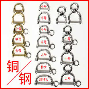 不锈钢黄铜旋转防丢环汽车钥匙马蹄蹬D扣牛锁真皮圈套壳链手带包