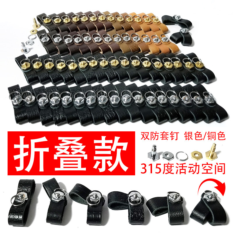 折叠连接丢掉汽车钥匙扣金属