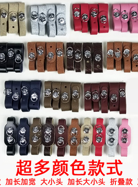 折叠防丢环连接皮扣掉汽车男女钥匙带金属马蹄D圈套壳绳链手带包