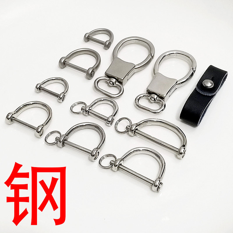 不锈钢旋转马蹄扣钥匙圈