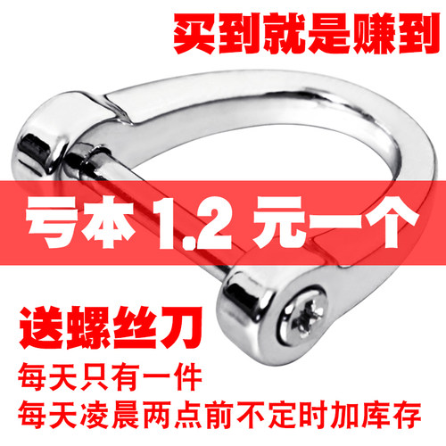 汽车钥匙扣马蹄扣男女编织绳