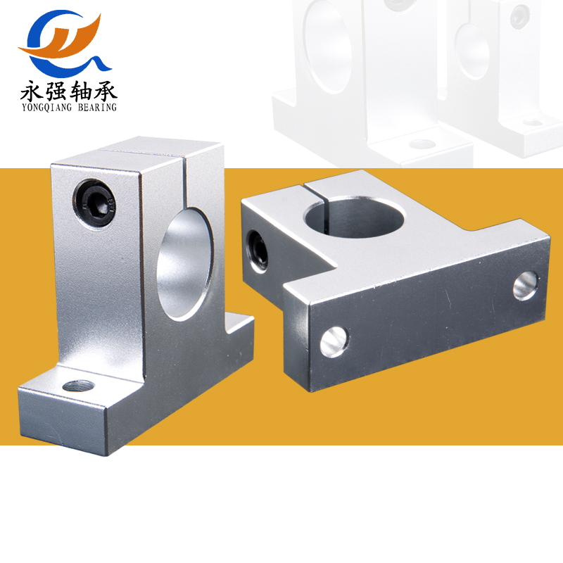 圆柱光轴SK支撑座立式