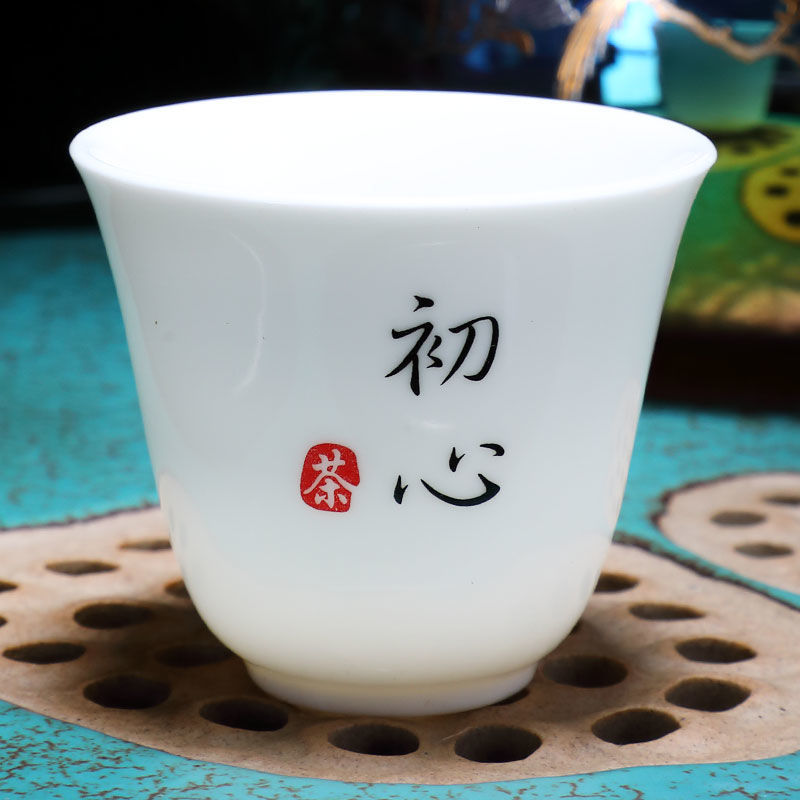 德化羊脂玉白瓷功夫茶杯品茗杯单杯喝茶小茶杯陶瓷可logo礼品