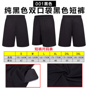 运动板训练小学生儿童印字光 成人中男女队服定制短袖 款 足球服套装