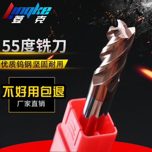 55度钨钢铣刀4刃合金立铣刀加长平底四刃直柄涂层钢用CNC数控刀具