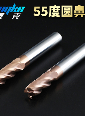 55度圆鼻铣刀4刃牛鼻刀钨钢合金加长涂层外R立铣刀r0.2R0.5R1R2R3