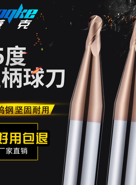 55度粗柄球刀球头铣刀2刃钨钢合金加长涂层立铣刀R1R2CNC数控刀具
