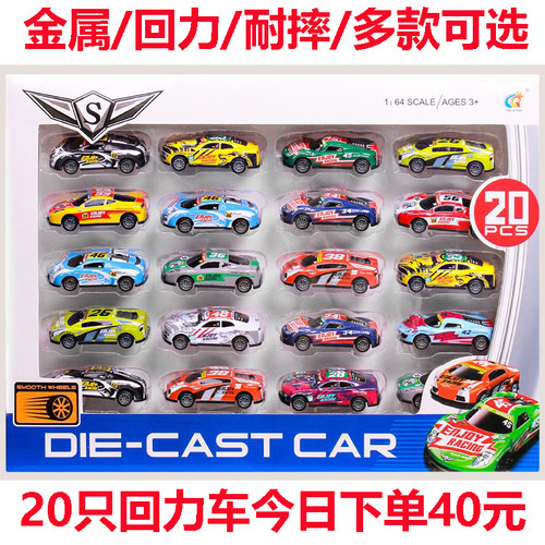 迷你仿真回力各类惯性小汽车耐摔