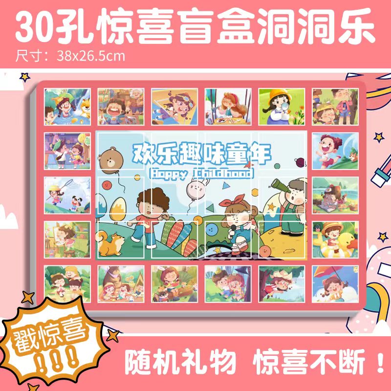 全网低价，30洞全新出品