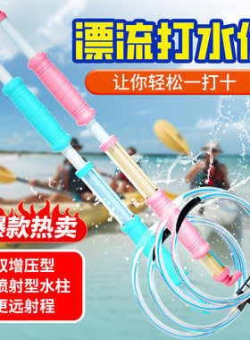 1打10！漂流无线火力水枪神器