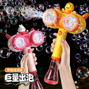 2025网红新款大号泡泡棒儿童手持电动全自动吹泡泡机户外玩具女孩