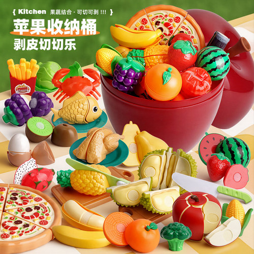 环保材质！苹果收纳切切乐过家家