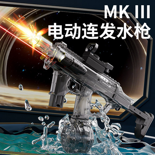 酷炫闪光！K3和M416电动连发水枪