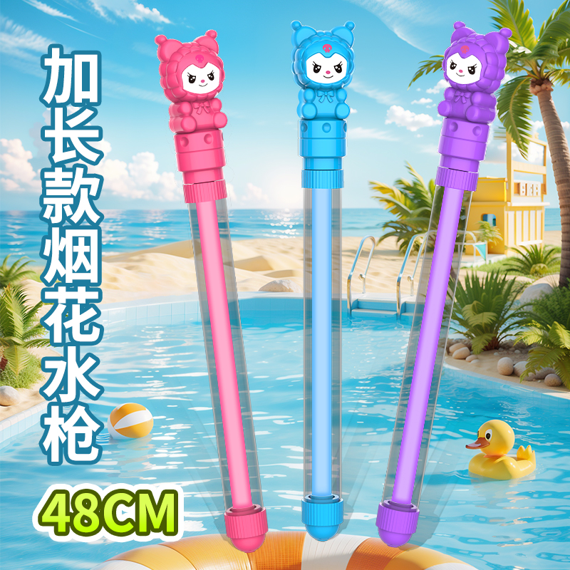 性价比首选！升级款恐龙烟花水枪