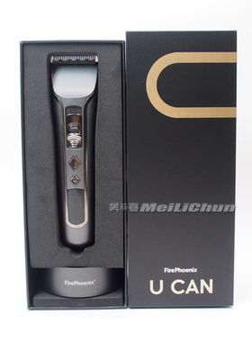 火之凤T3理发器液晶显示强动力