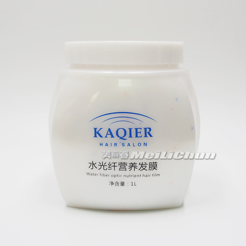 卡淇尔发膜1000ml烫染修复补水