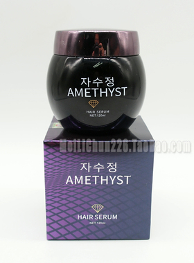 SLUJ丝露杰紫水晶头发精华霜120ml 免洗护发柔顺丝滑修复发丝毛躁