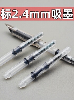 通用德国欧标旋转式上墨器BK402/bk406/BK410/Smart施耐德吸墨器
