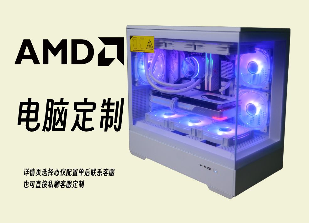 微星映众8GB蓝宝石性价比