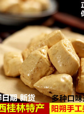 生姜糖硬糖桂林特产颗粒姜糖片
