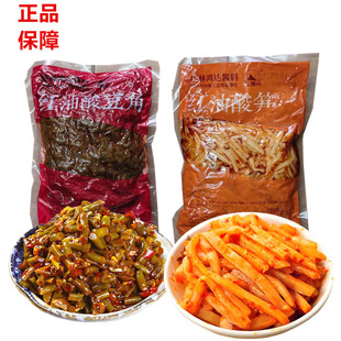 广西特产500g柳州螺蛳粉配料红油酸笋自制酱菜桂林米粉红油酸豆角