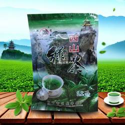 新茶广西特产龙华牌西山茶桂平西山绿茶高山云雾袋装绿茶茶叶绿茶