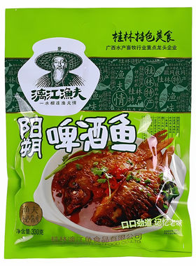 桂林阳朔啤酒鱼啤酒鸭荔浦芋扣肉