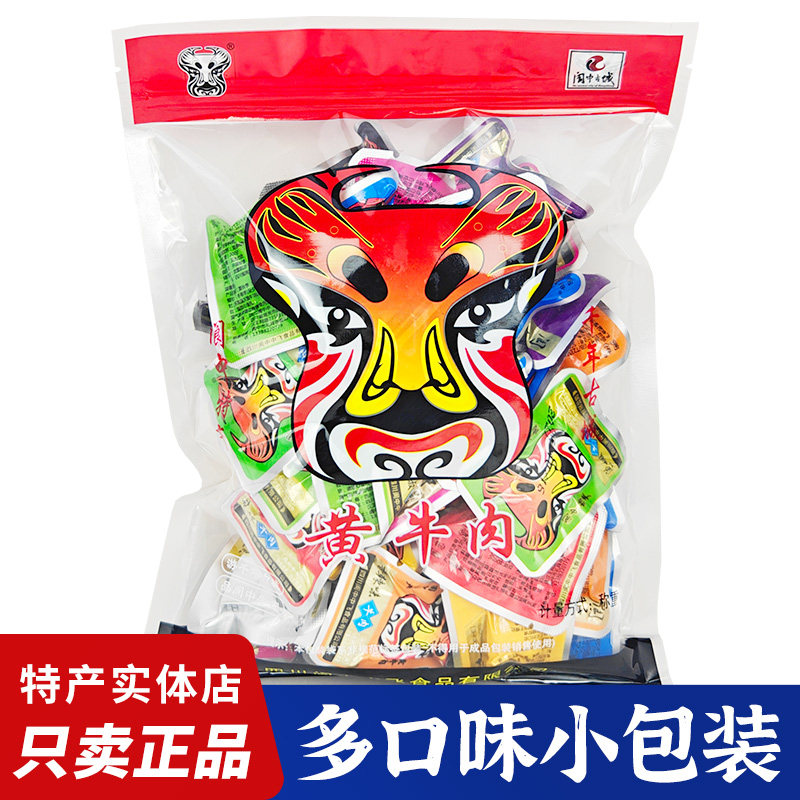阆中古城阆忠什锦牛肉500g多口味小包装五香牛肉麻辣牛筋香酥牛肉