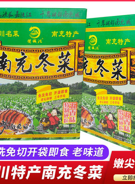 四川特产南充冬菜400g