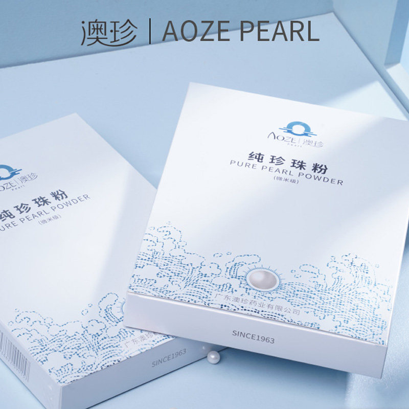 天然珍珠粉滋养肌肤紧致抗皱