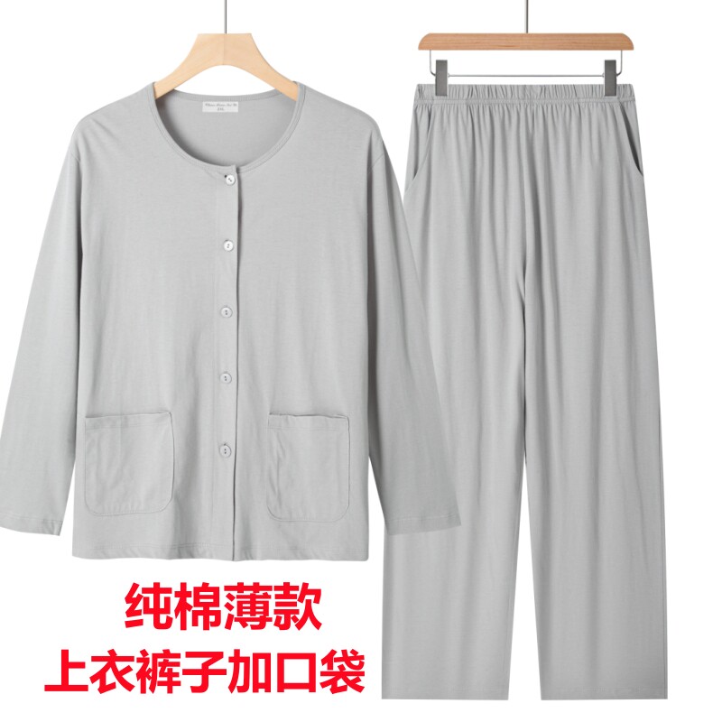 中老年纯棉男士长袖睡衣睡裤套装爸爸大码宽松开衫家居服薄款汗衫