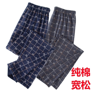 家居裤 春夏纯棉长裤 薄款 全棉宽松加大码 男士 可外穿休闲空调裤 睡裤