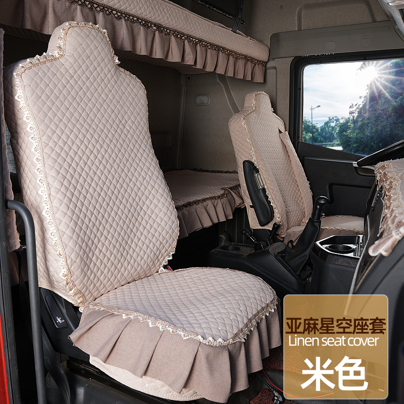 江淮格尔发Q7座套格尔发K3W/K5L/K5W格尔发K5X/K6L跨越K7货车座套