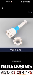 马桶水箱配件SW785B 706座便冲水阀进水阀按钮排水阀 341