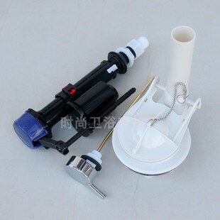 杜拉维特3寸马桶水箱配件排水阀 进水阀扳手坐便器拍盖出水阀按键