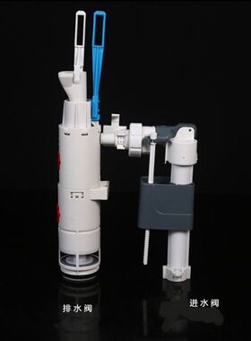 B3210隐藏式暗装入墙马桶水箱配件挂墙马桶进水阀上水器排水阀