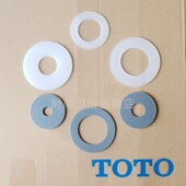 止水硅胶垫片 坐便器出水阀皮垫 TOTO马桶水箱配件 排水阀密封圈
