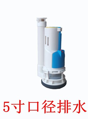 TOTOCW636坐便器166连体双按双冲排水阀口径出水阀马桶配件