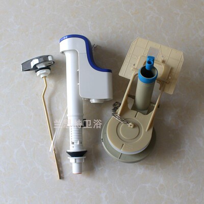 TOTOCW854 864B 874 886RB马桶水箱配件坐便器进水阀排水阀 扳手