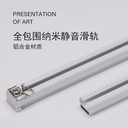 铝合金静音窗帘轨道侧装顶装安装纳米单直轨挂钩导轨滑轨纱窗纱帘