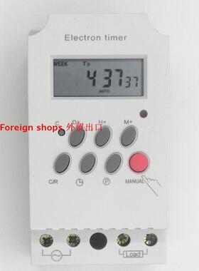 正品微电脑时控开关KG316T-II路灯定时开关时间控制器电子定时器