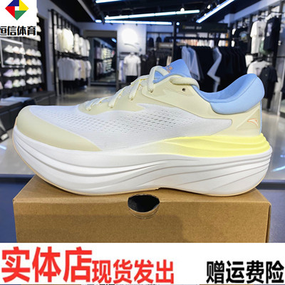 安踏旅步2S丨PG7缓震跑步鞋女鞋