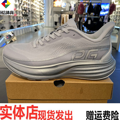安踏旅步3丨PG7跑步鞋男款