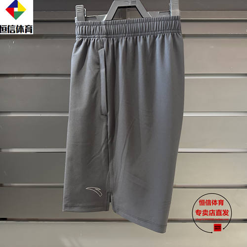 安踏冰丝裤运动短裤男夏季新款