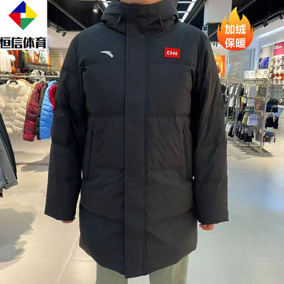 ANTA/安踏2025年冬季新款防风