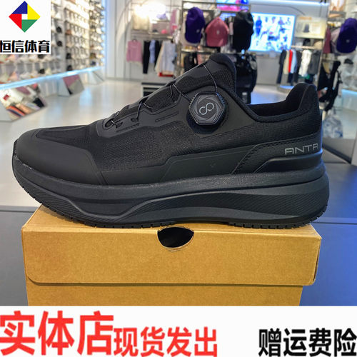 安踏神行13PRO丨男子减震防滑