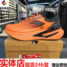 安踏御途2氮科技缓震跑步鞋男2024夏秋季网面耐磨运动鞋112435536