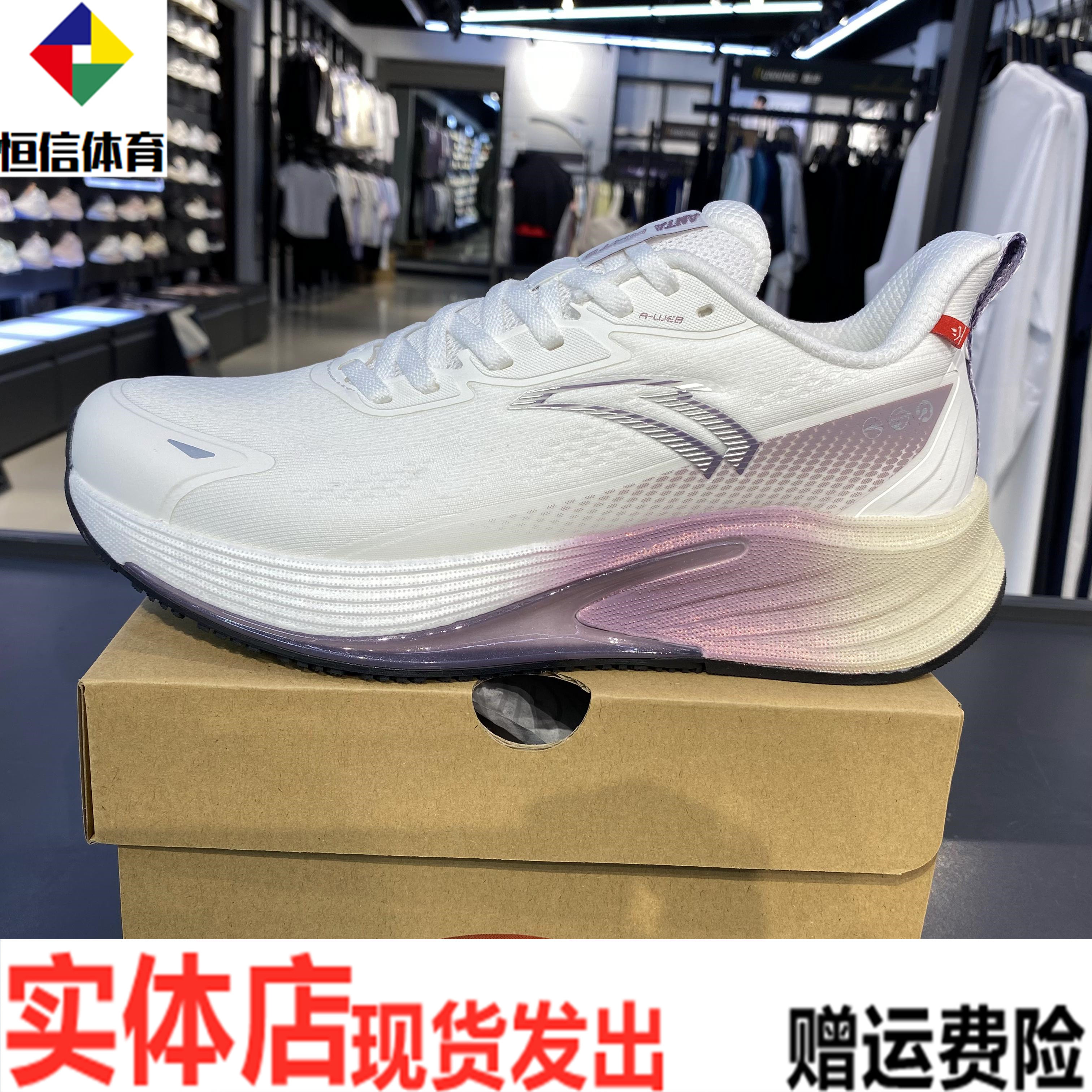 安踏火箭6代丨氮科技防泼水图片