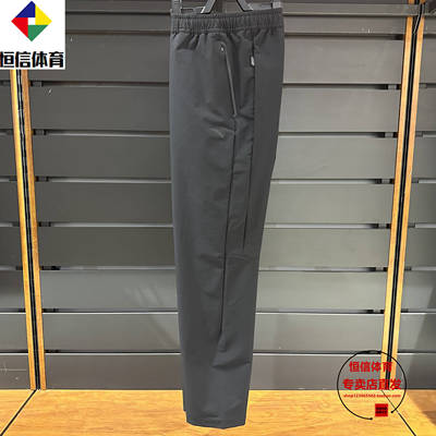 安踏舒乐型动裤丨防泼水梭织运动