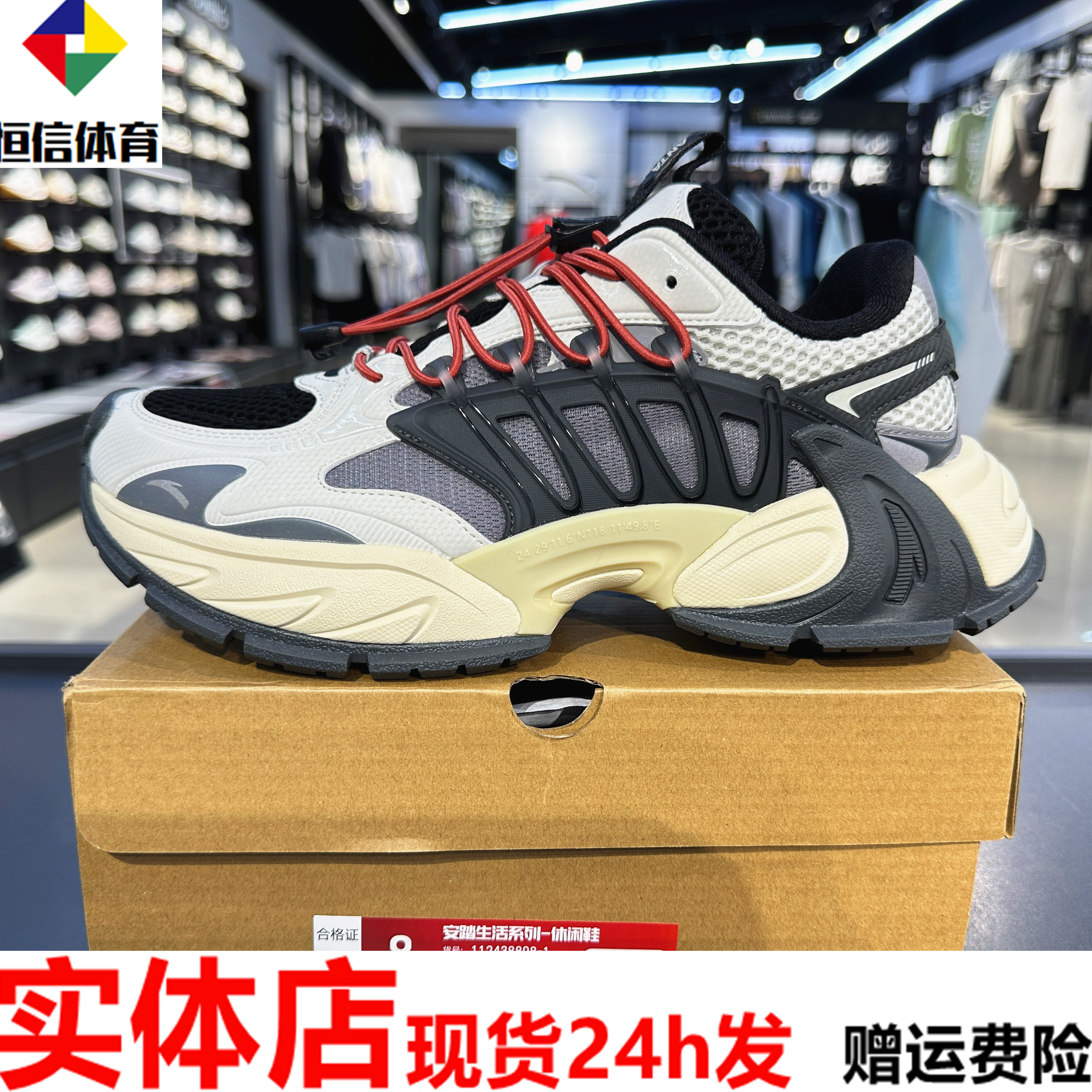 安踏男老爹鞋2024秋季新款时尚图片